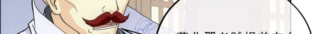 《解离妖圣》第248话 第69页