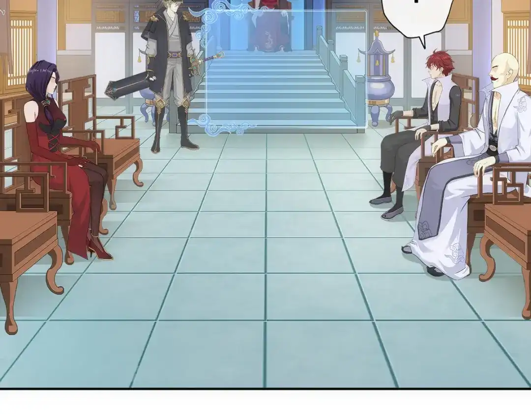 《解离妖圣》第248话 第13页