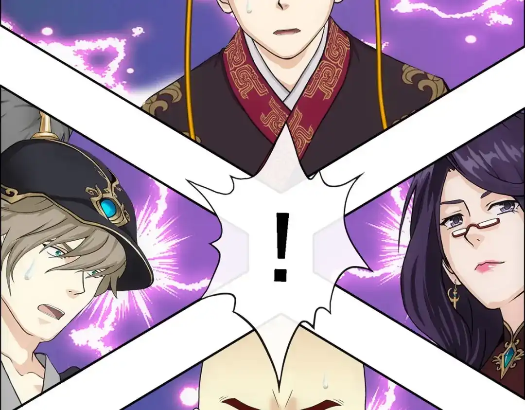 《解离妖圣》第248话 第77页
