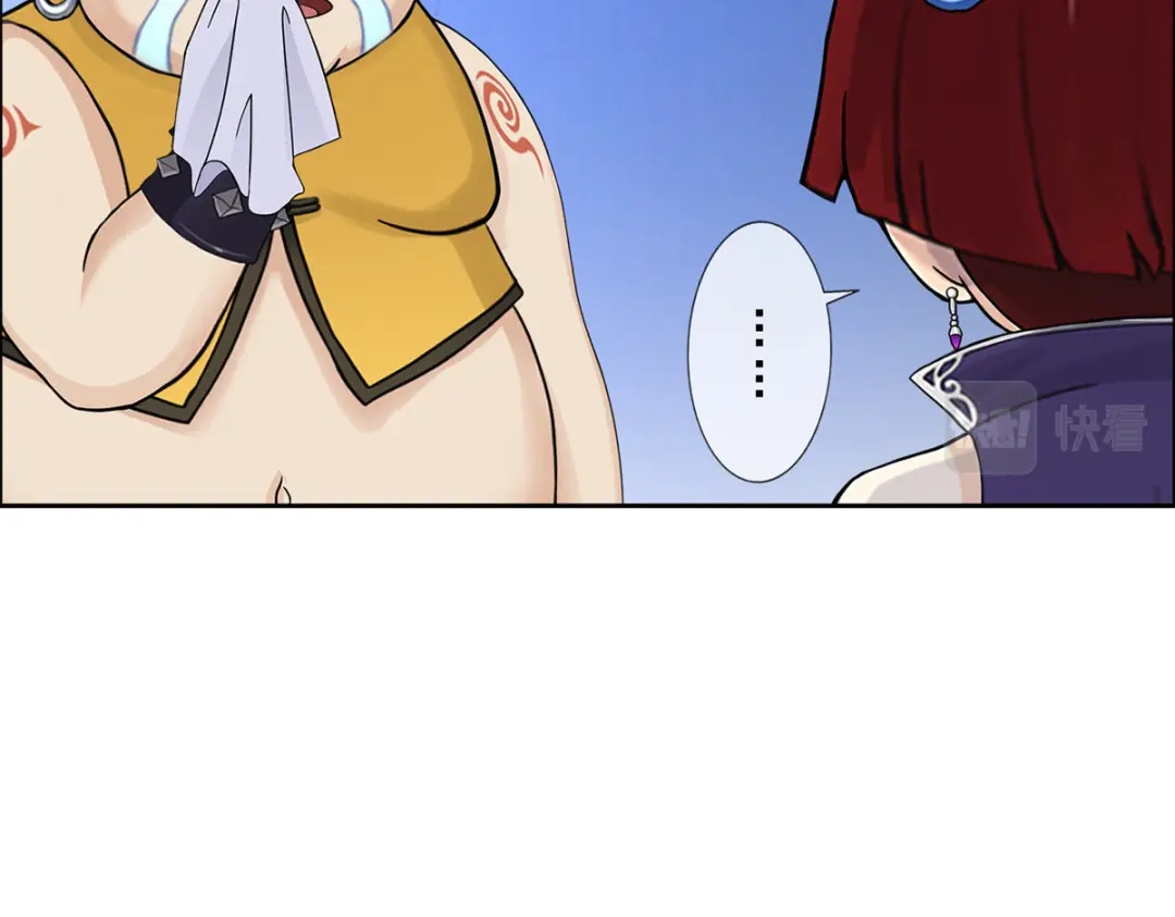 《解离妖圣》第249话 第118页