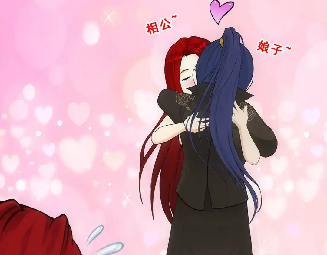 《解离妖圣》第249话 第139页