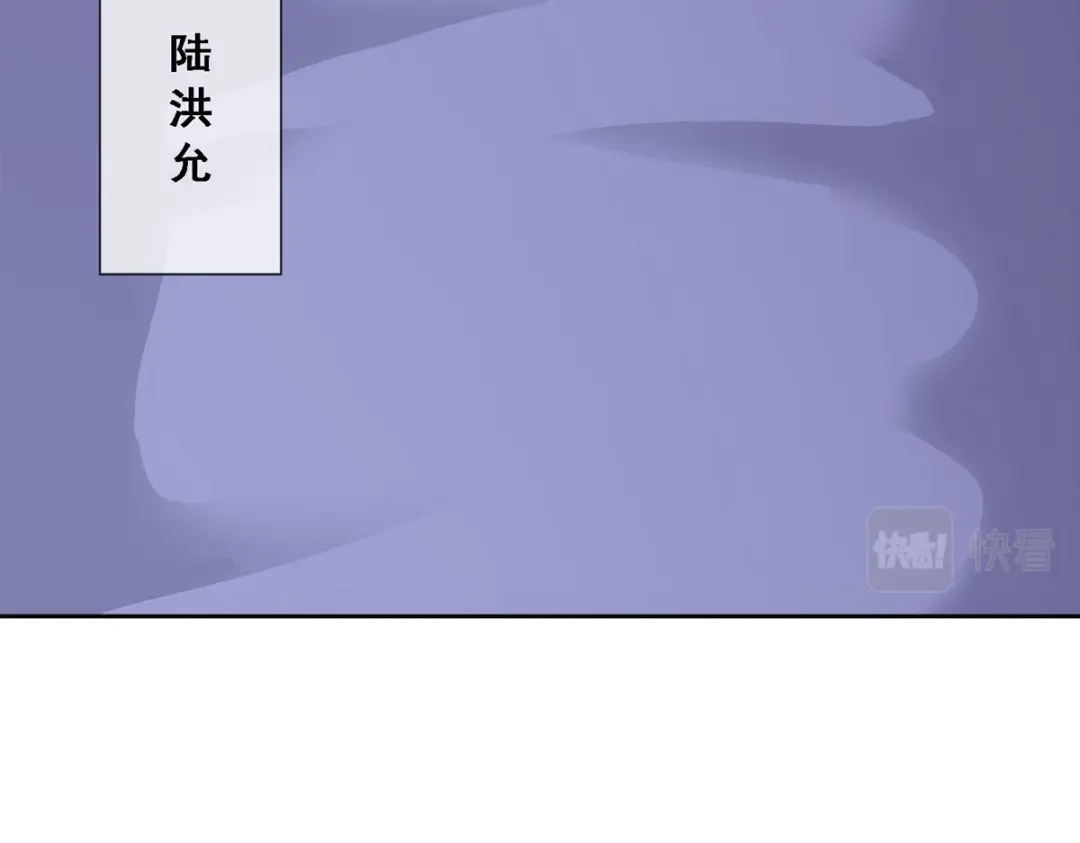《解离妖圣》第249话 第11页