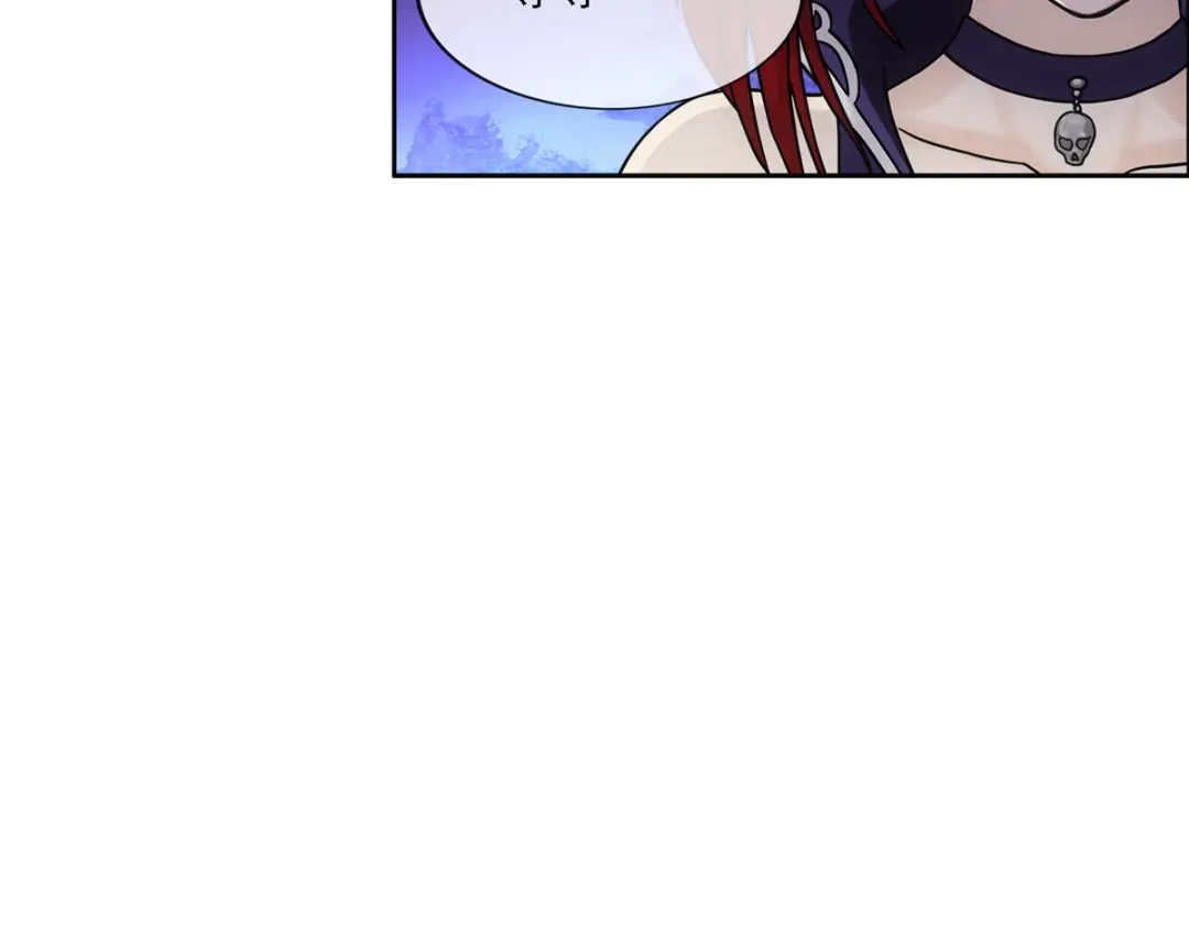 《解离妖圣》第249话 第85页