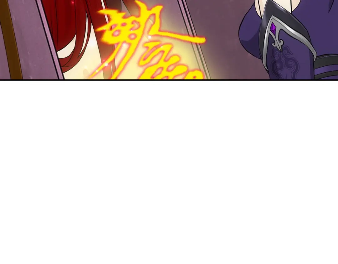 《解离妖圣》第249话 第79页