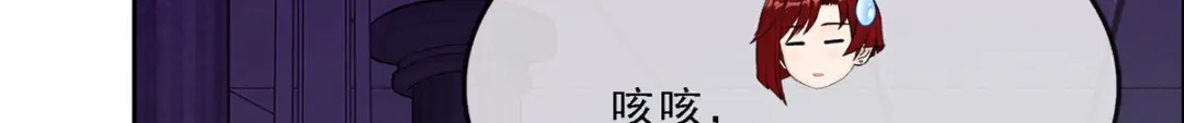 《解离妖圣》第249话 第120页