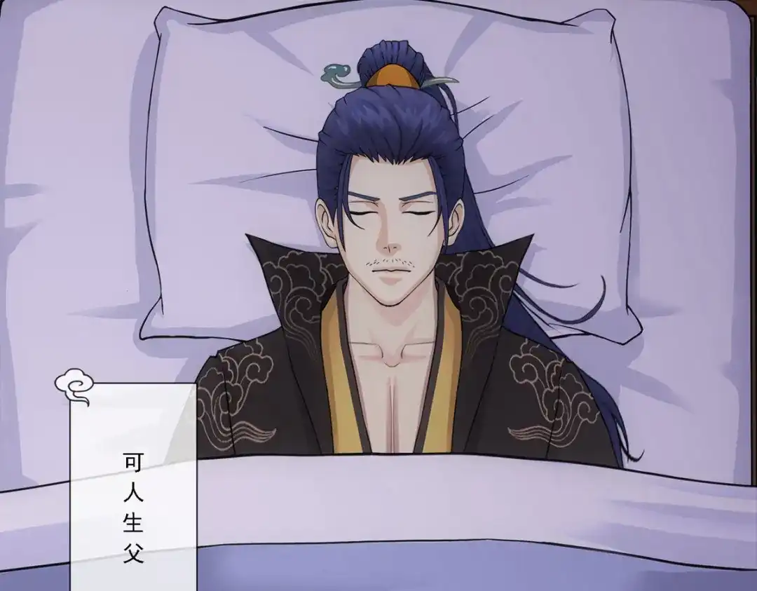 《解离妖圣》第249话 第10页