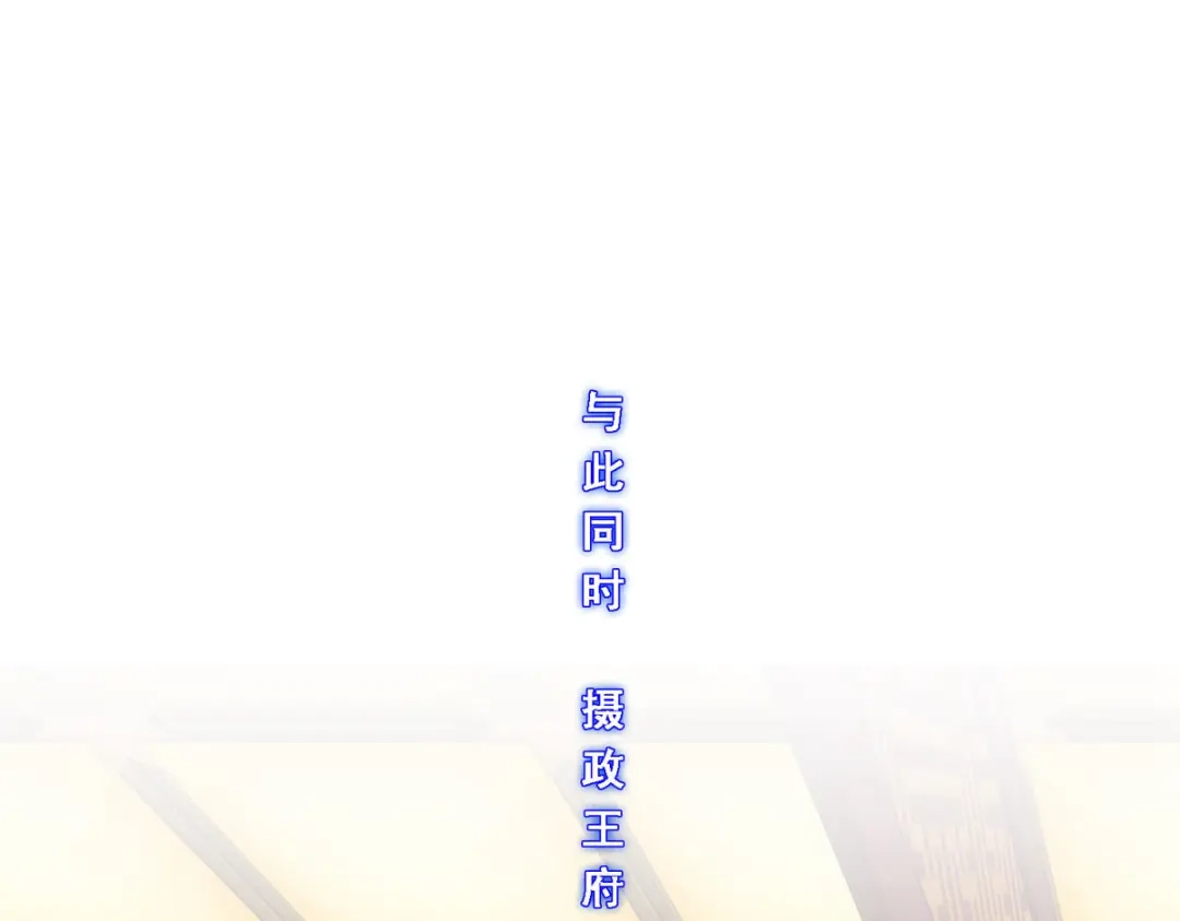 《解离妖圣》第250话 第47页
