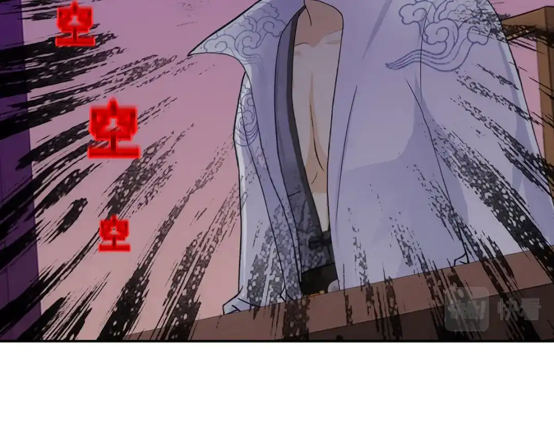 《解离妖圣》第250话 第79页