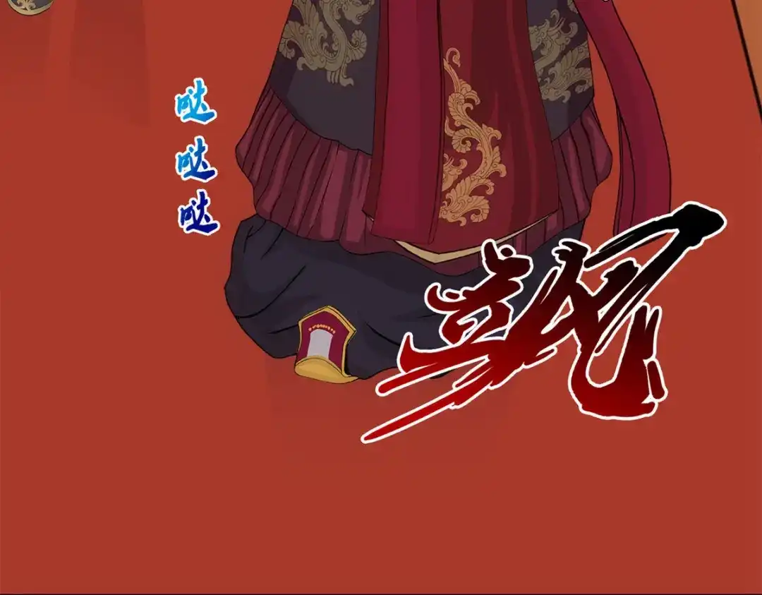 《解离妖圣》第250话 第31页