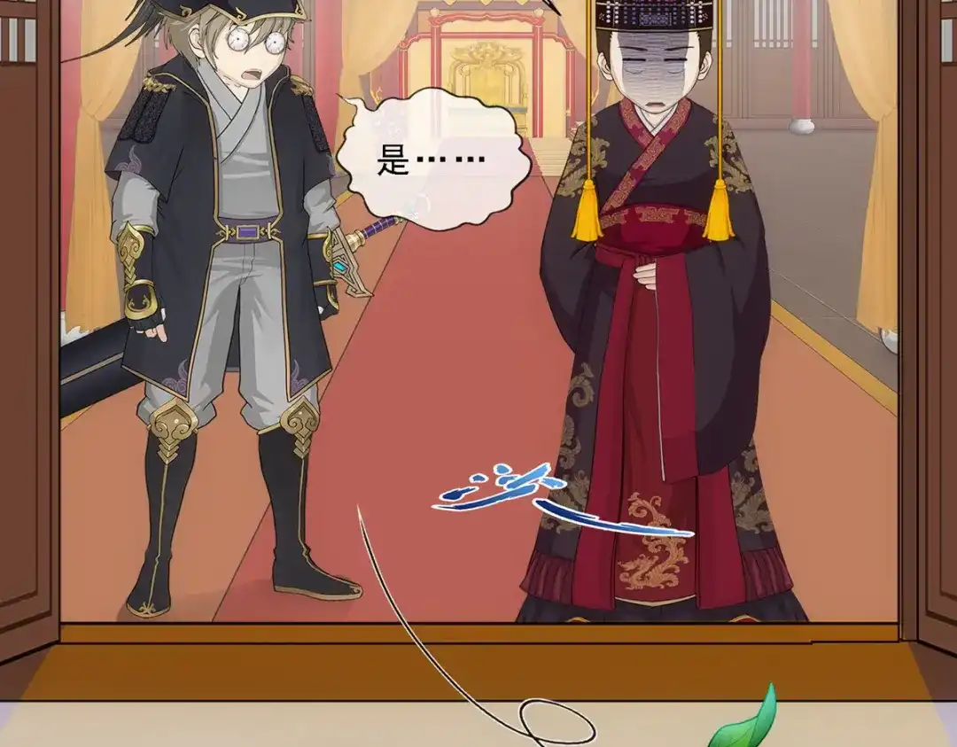 《解离妖圣》第250话 第41页