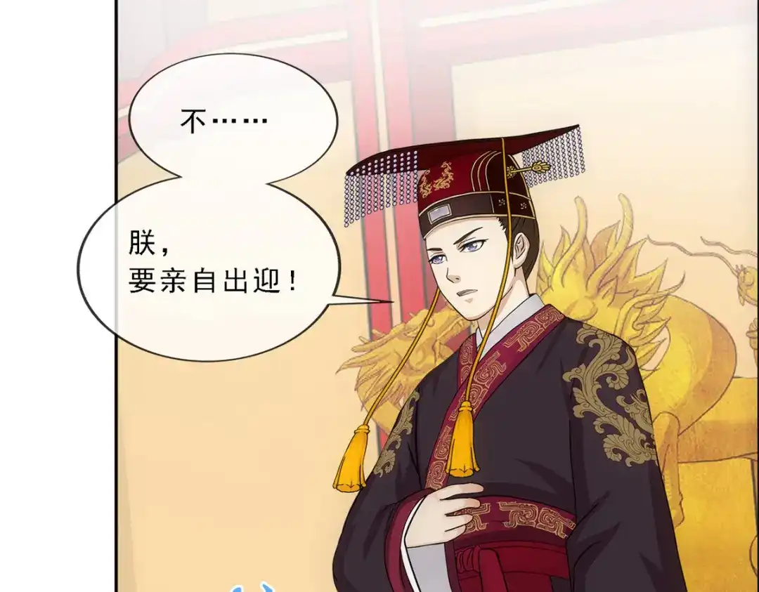 《解离妖圣》第250话 第20页