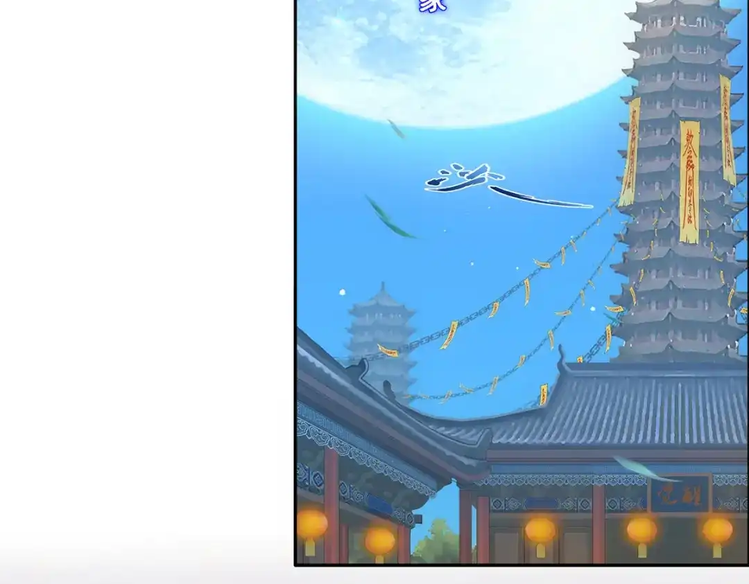 《解离妖圣》第250话 第64页