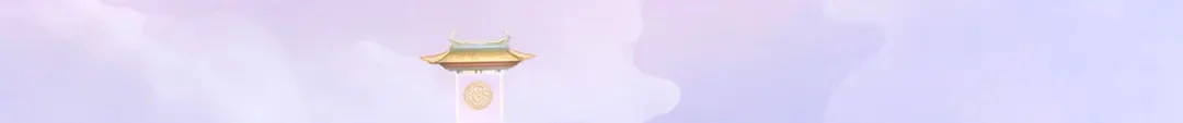 《解离妖圣》第250话 第129页