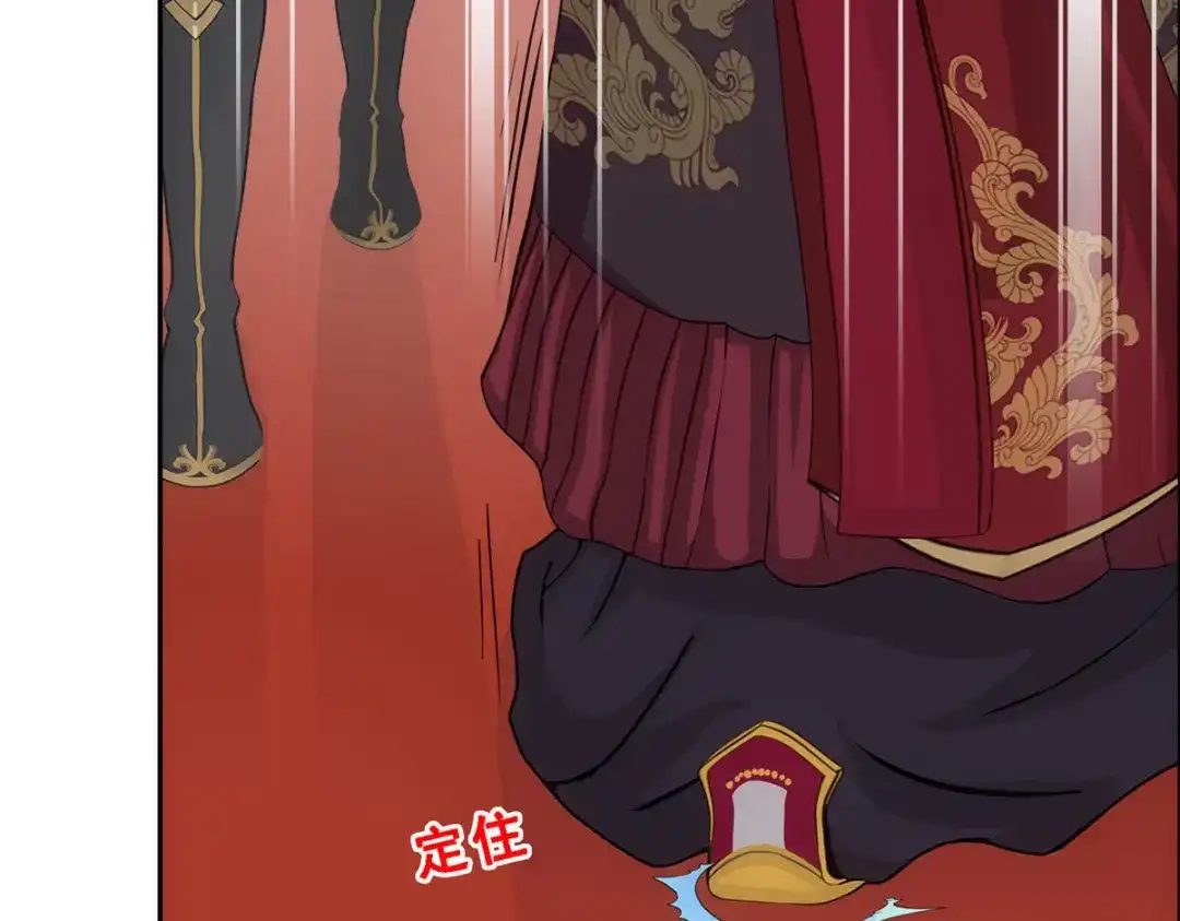 《解离妖圣》第250话 第34页