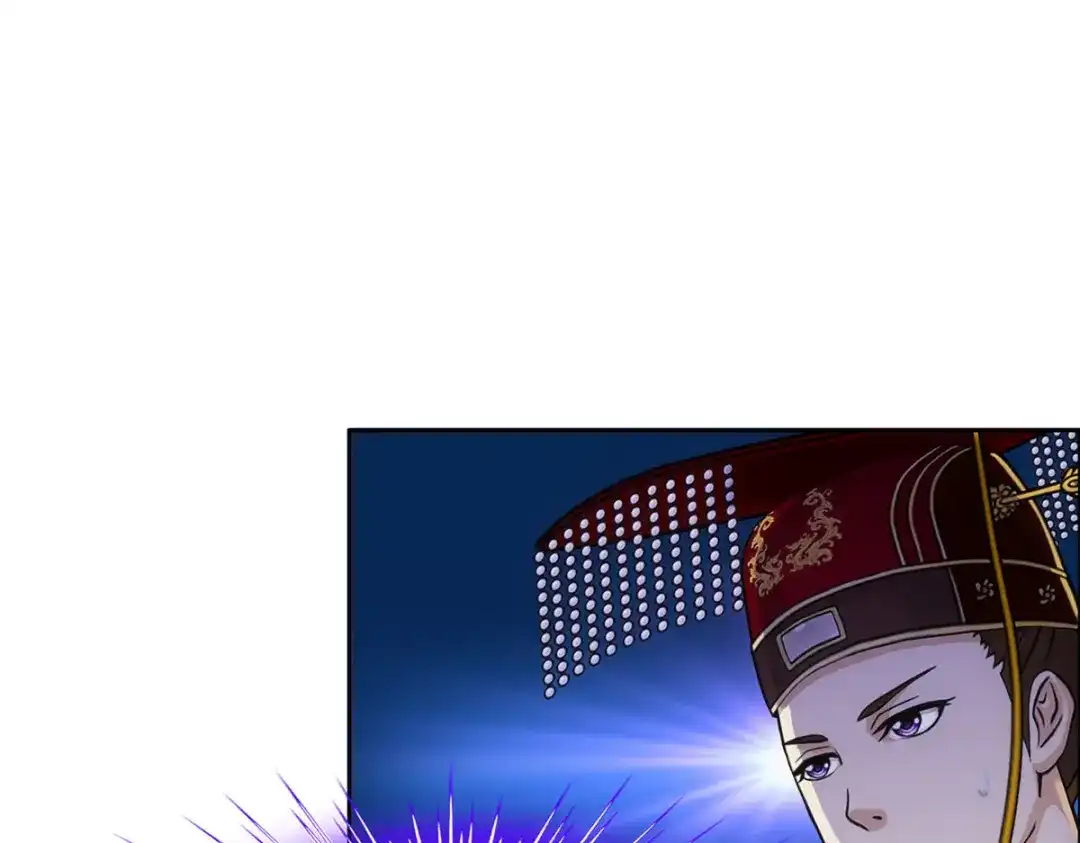 《解离妖圣》第250话 第44页