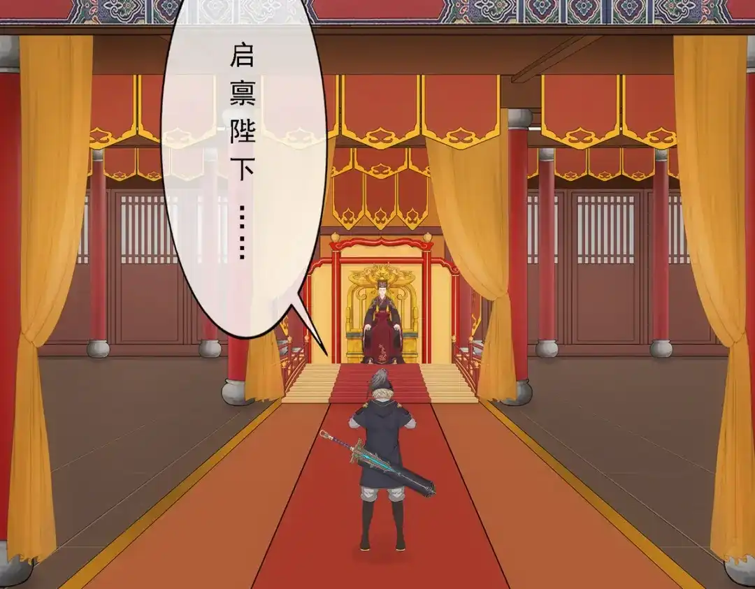 《解离妖圣》第250话 第7页