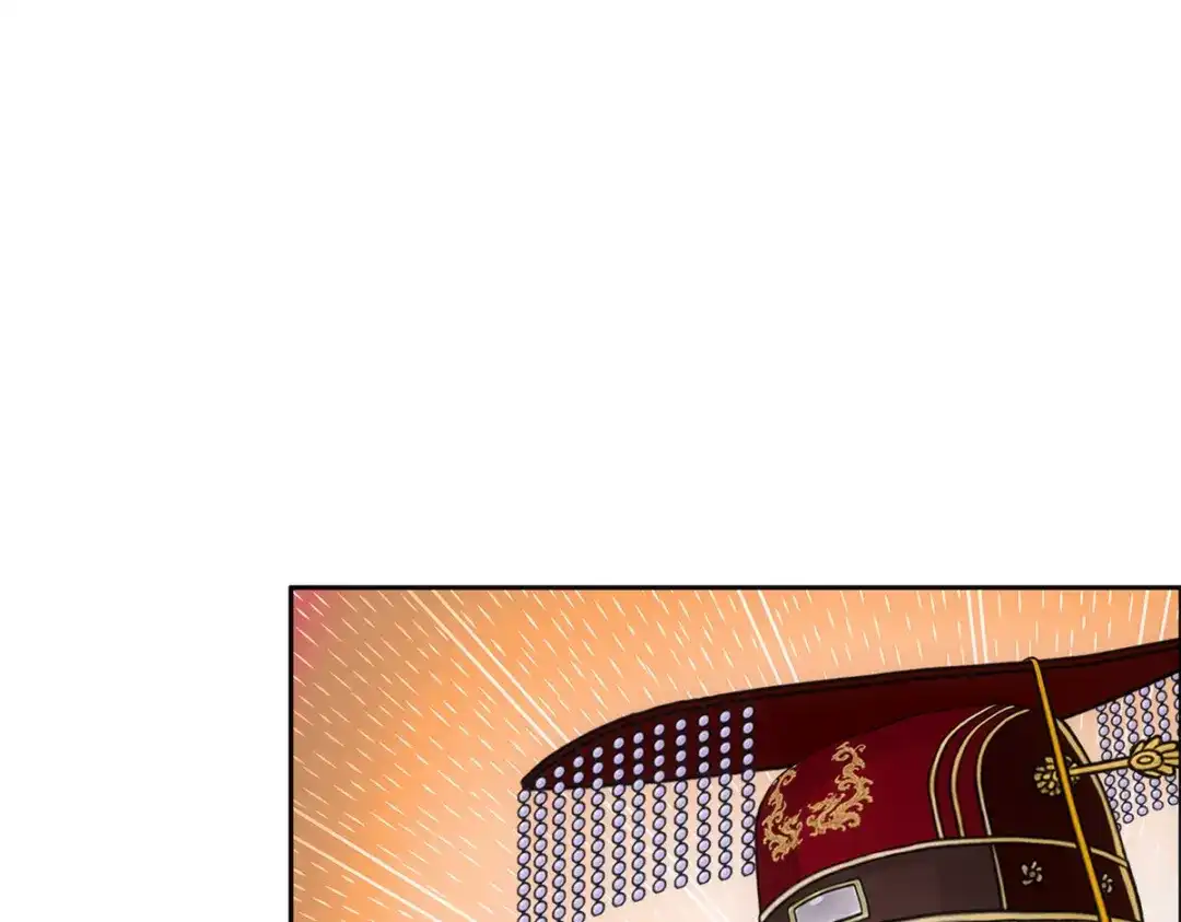 《解离妖圣》第250话 第13页