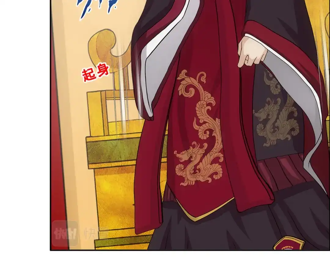 《解离妖圣》第250话 第22页