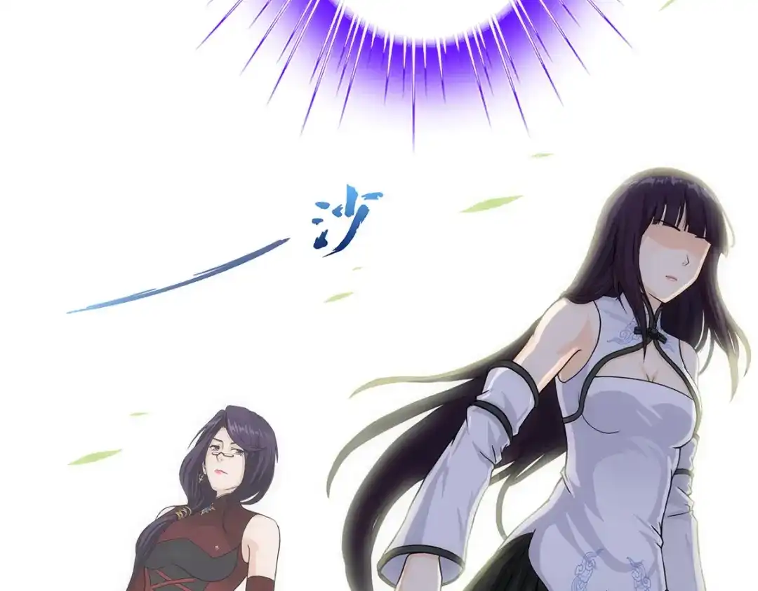 《解离妖圣》第251话 第49页