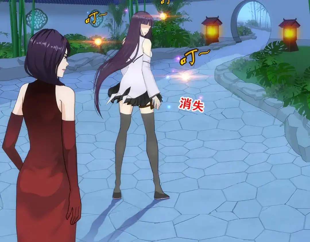 《解离妖圣》第251话 第38页