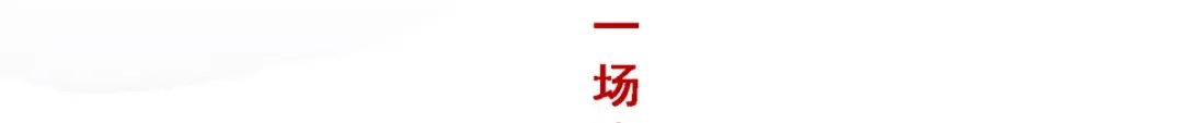 《解离妖圣》第251话 第123页