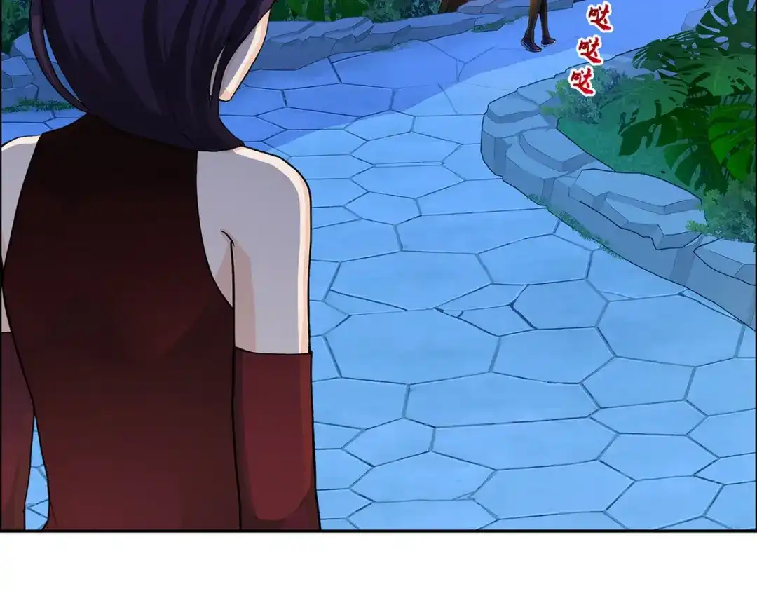 《解离妖圣》第251话 第55页