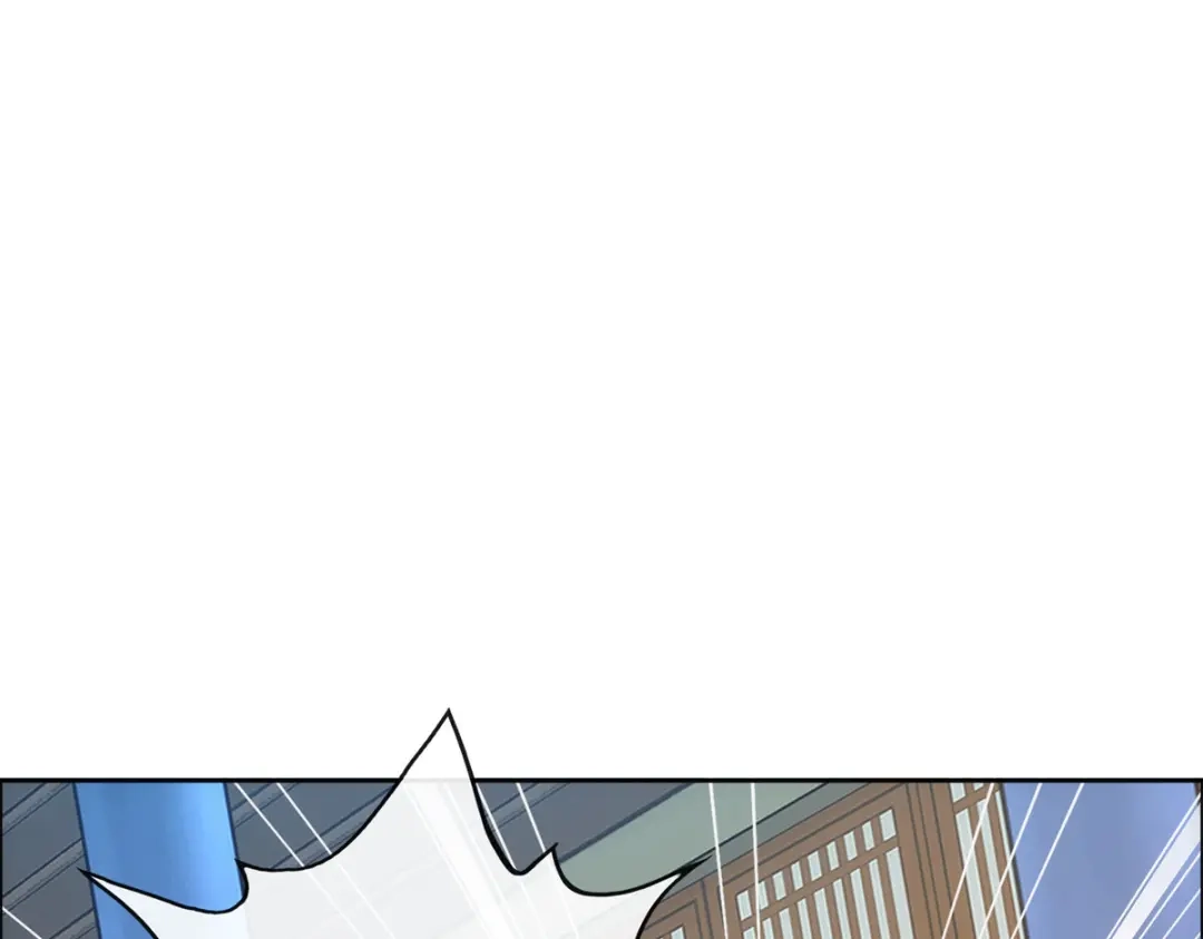 《解离妖圣》第251话 第16页