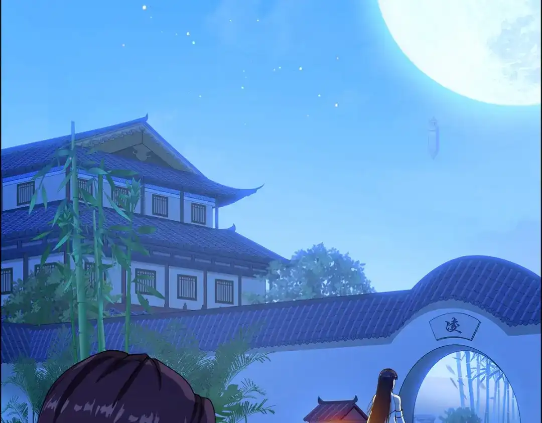 《解离妖圣》第251话 第53页