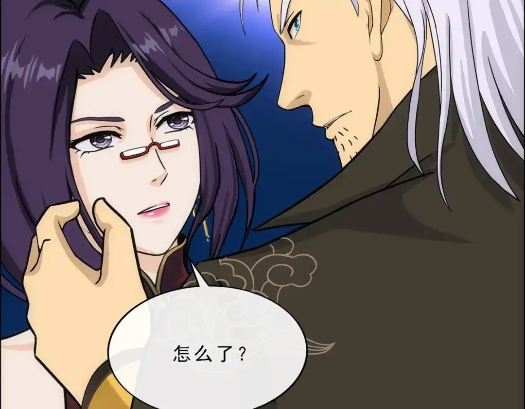 《解离妖圣》第251话 第76页