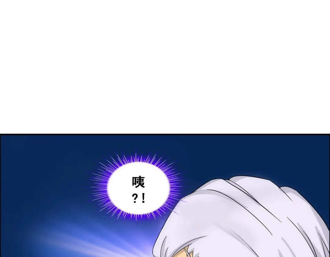 《解离妖圣》第251话 第74页