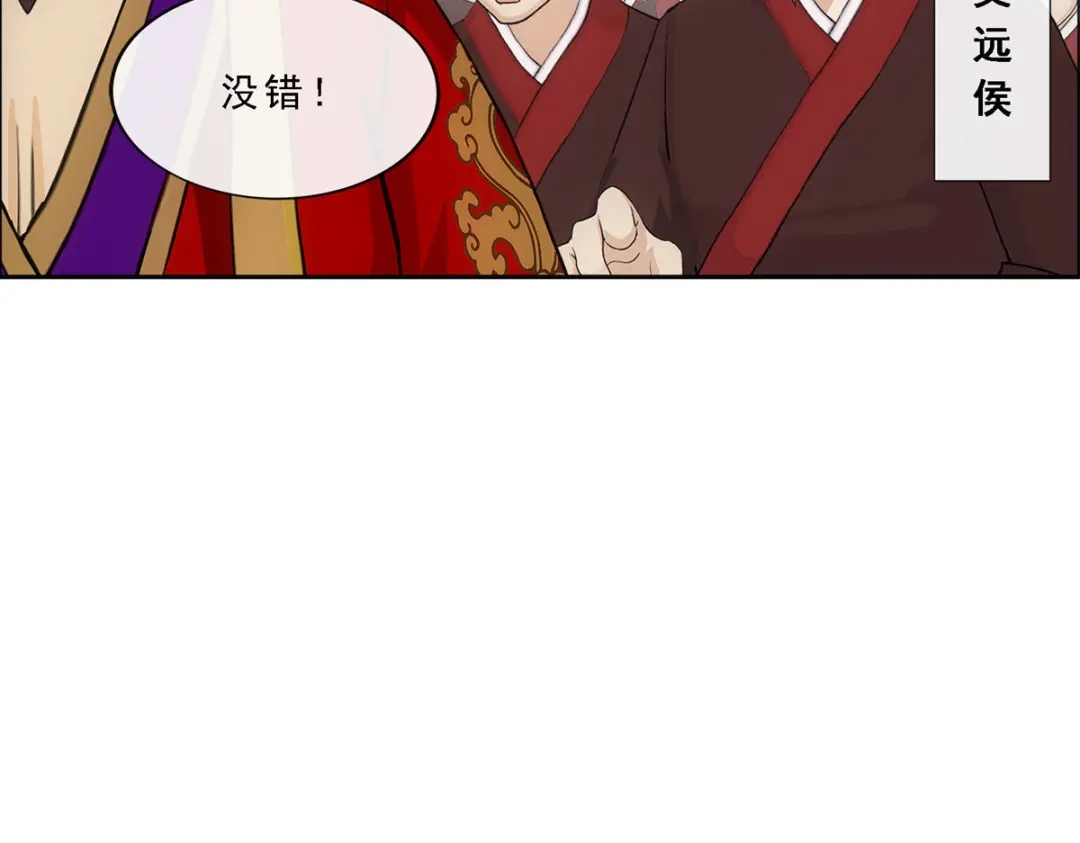 《解离妖圣》第252话 第31页