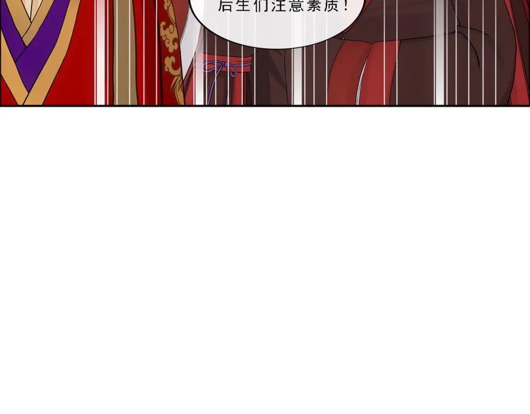 《解离妖圣》第252话 第91页