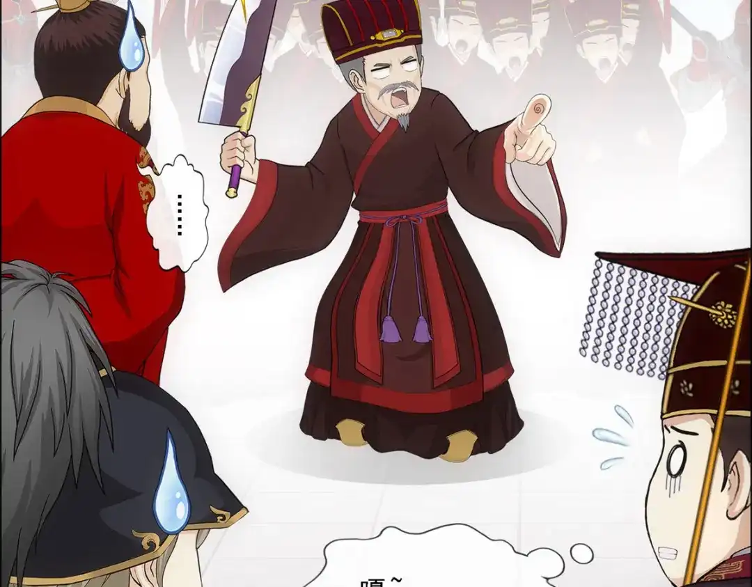 《解离妖圣》第253话 第149页