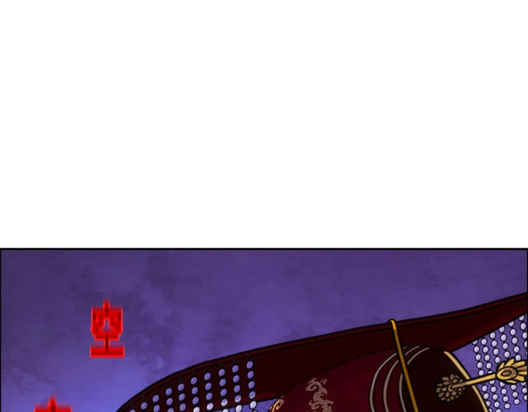 《解离妖圣》第253话 第32页