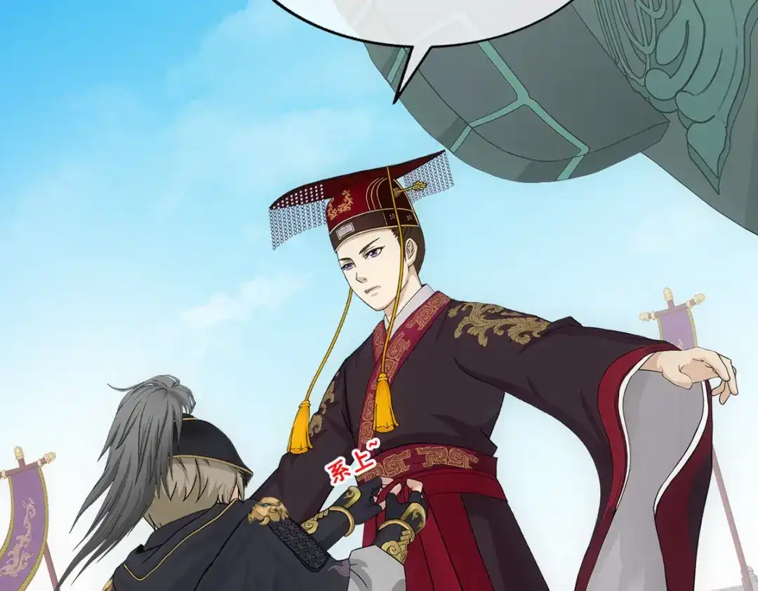 《解离妖圣》第253话 第79页