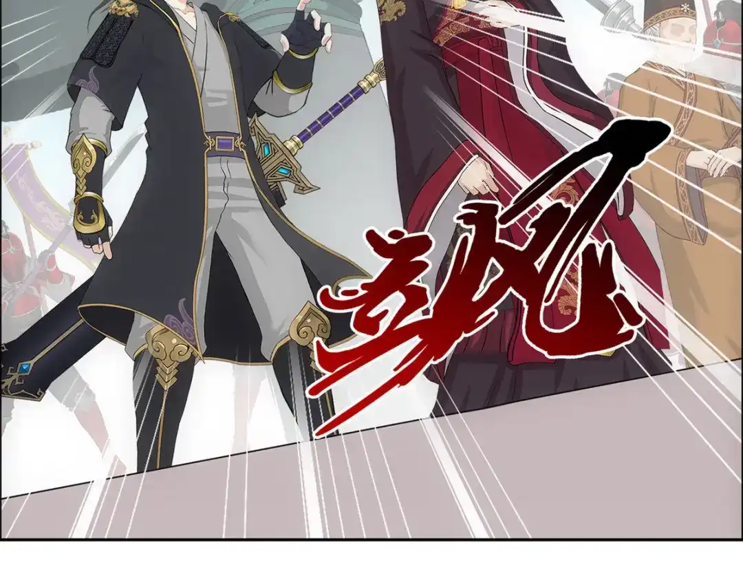《解离妖圣》第253话 第131页