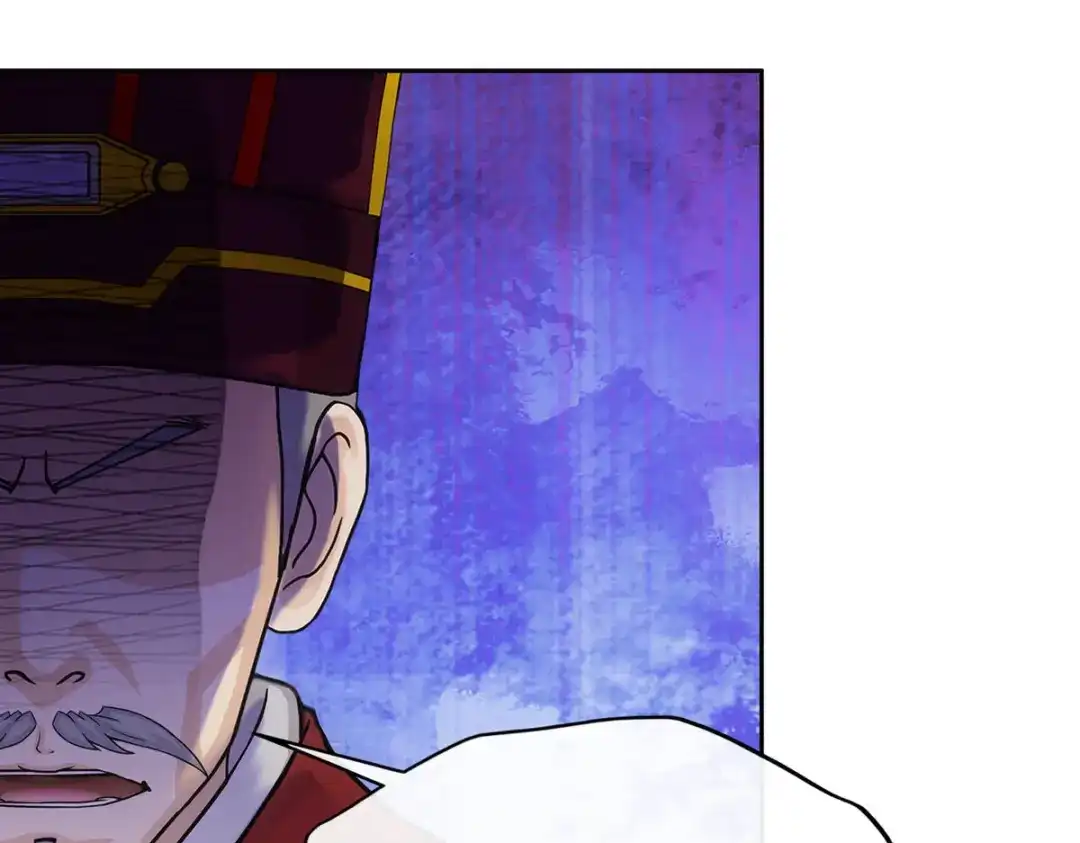 《解离妖圣》第253话 第85页
