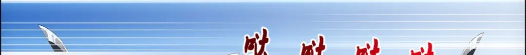 《解离妖圣》第253话 第117页