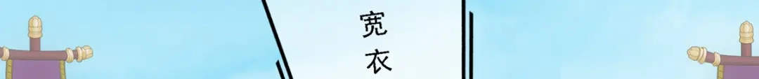 《解离妖圣》第253话 第6页
