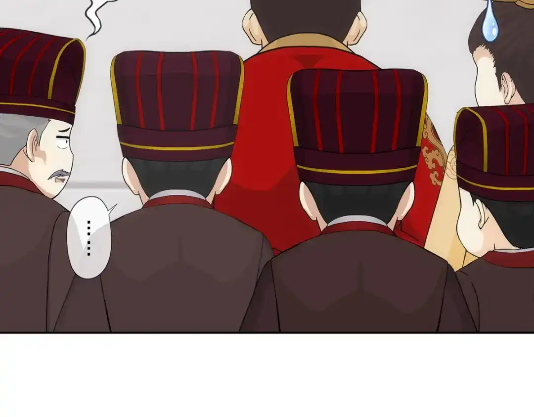《解离妖圣》第253话 第25页
