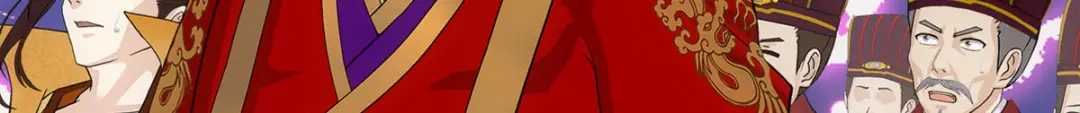《解离妖圣》第253话 第18页