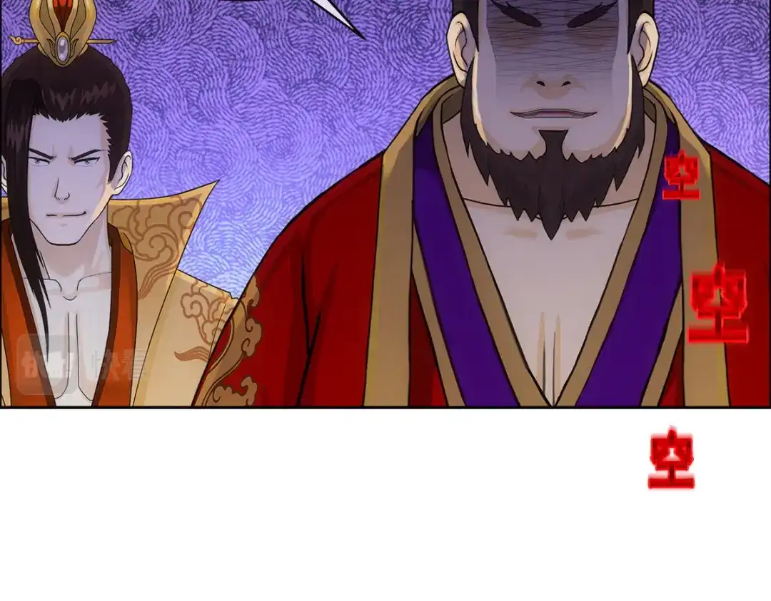 《解离妖圣》第253话 第110页