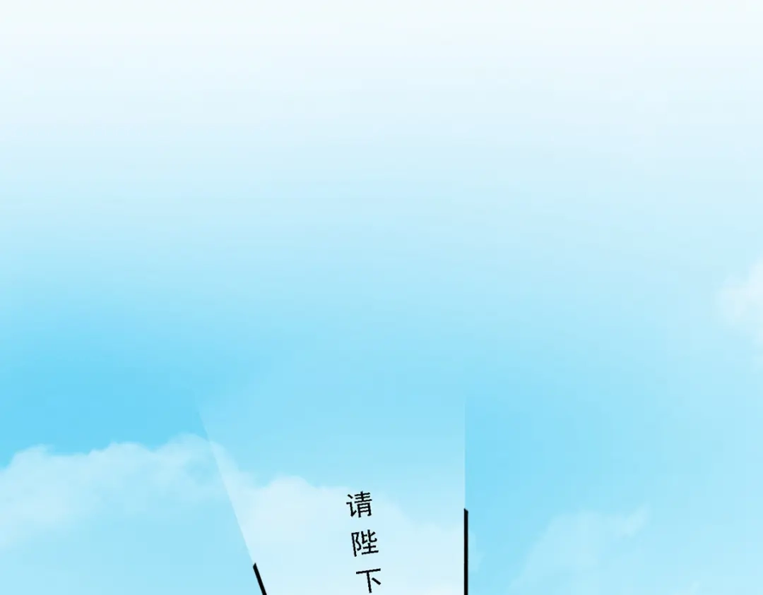 《解离妖圣》第253话 第5页