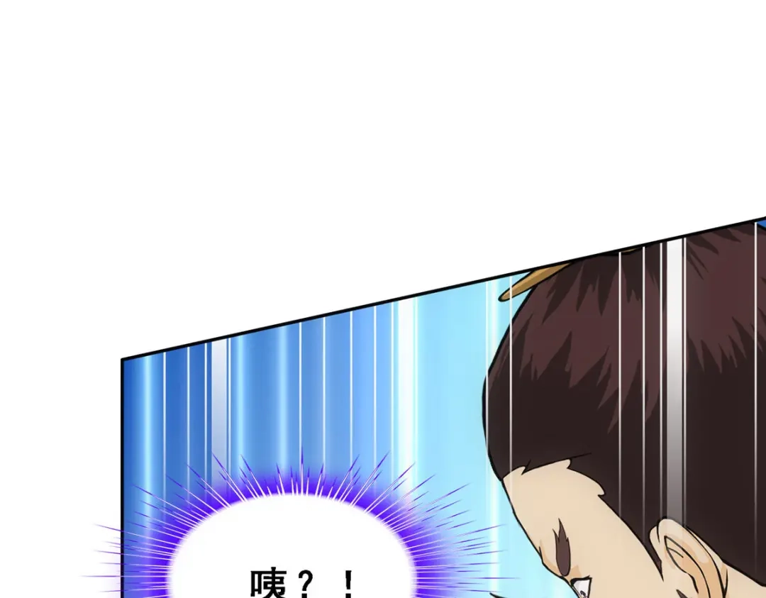 《解离妖圣》第254话 第83页