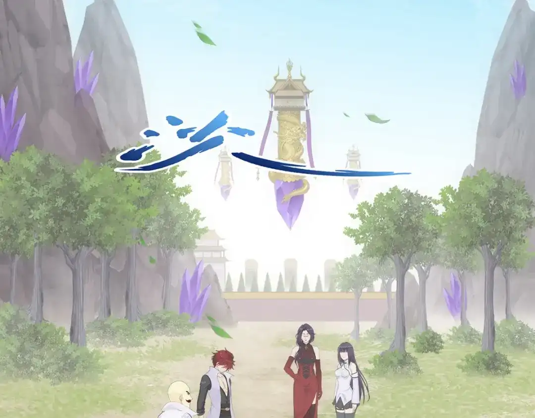 《解离妖圣》第254话 第7页