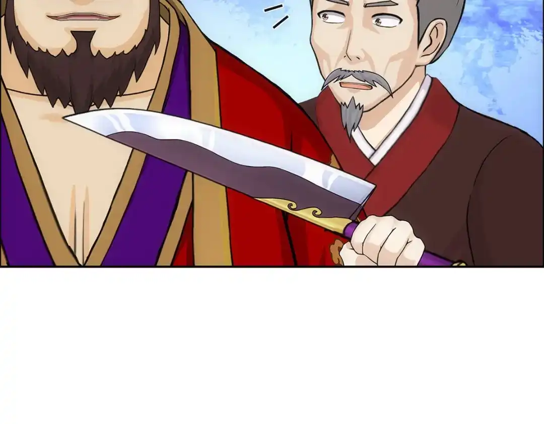 《解离妖圣》第254话 第94页