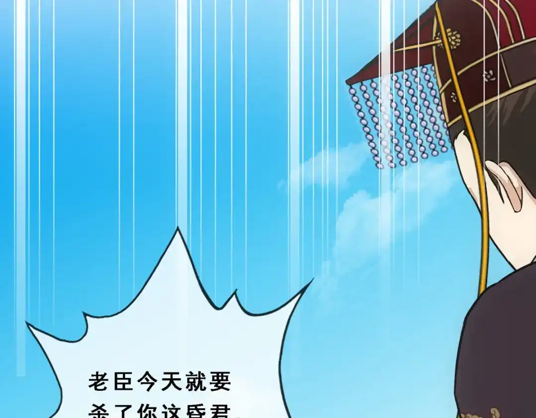 《解离妖圣》第254话 第49页