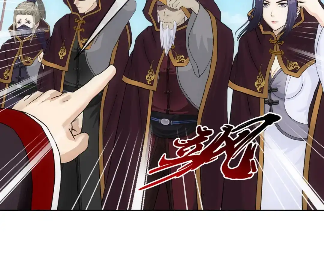 《解离妖圣》第254话 第67页
