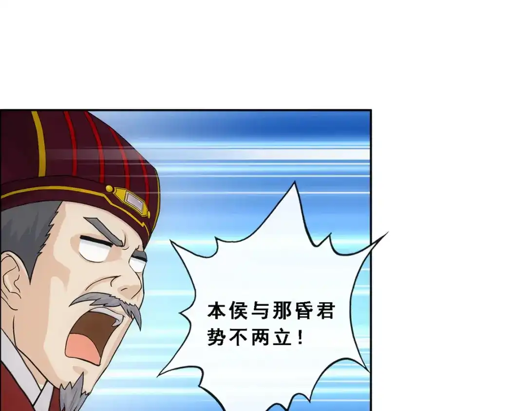 《解离妖圣》第254话 第112页