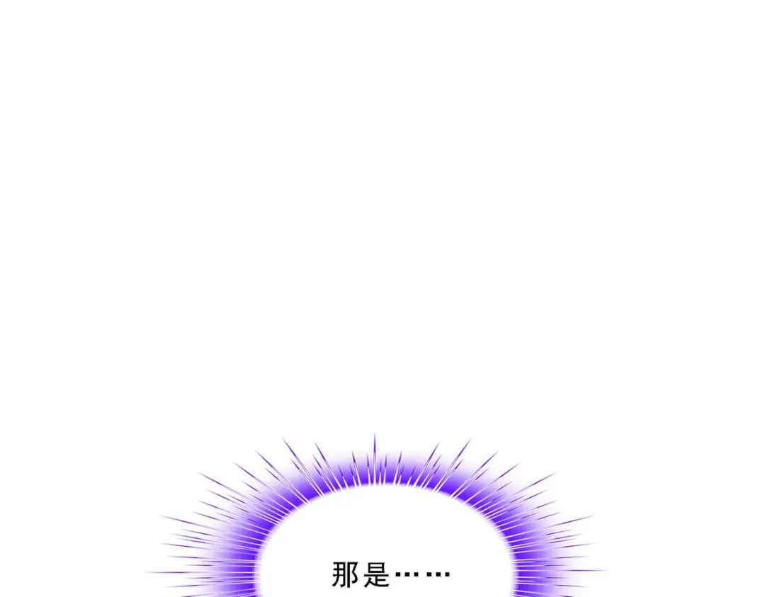 《解离妖圣》第254话 第68页
